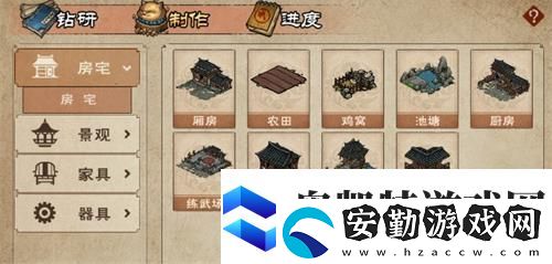煙雨江湖家宅開(kāi)墾農(nóng)田任務(wù)完成方法一覽