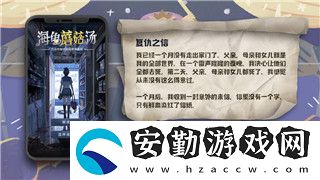 薄暮傳說(shuō)怎么露營(yíng)的詳細(xì)指南