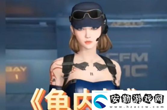 龜內(nèi)是什么梗絡用語龜內(nèi)梗意思及出處分享