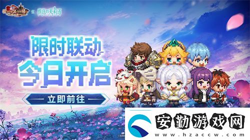 迎接跨越時空的魔法使！坎公騎冠劍x葬送的芙莉蓮聯(lián)動今日開啟！