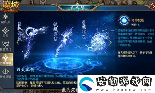 新年新福利！魔域口袋版最新版本福利合集！