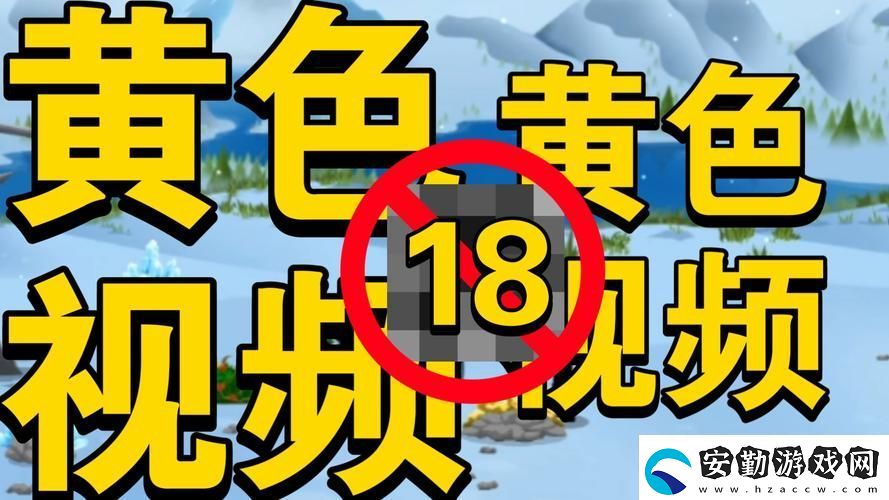 b站未滿(mǎn)十八歲可以接廣告嗎