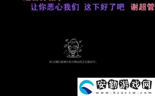 美女主播泰國(guó)旅游開直播