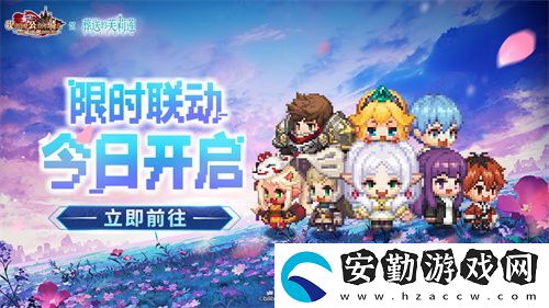 迎接跨越時空的魔法使！坎公騎冠劍x葬送的芙莉蓮聯(lián)動今日開啟！