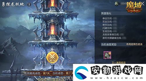 新年新福利！魔域口袋版最新版本福利合集！