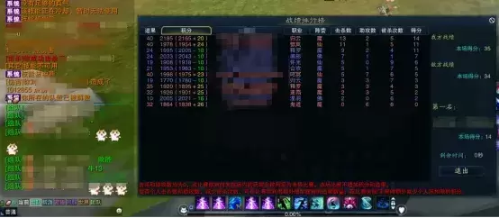 誅仙隊(duì)友你好