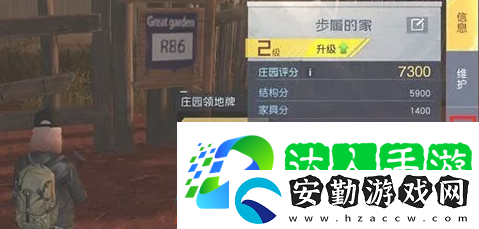 黎明覺醒生機(jī)怎么搬家