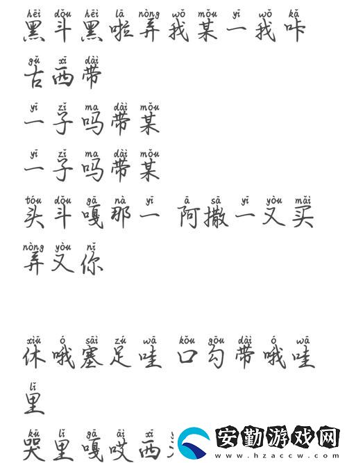 在溝通中恰當(dāng)使用“よろしくお願い申し上げます”的重要性