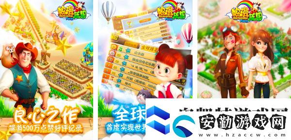 2025經(jīng)營農(nóng)場的游戲有哪些