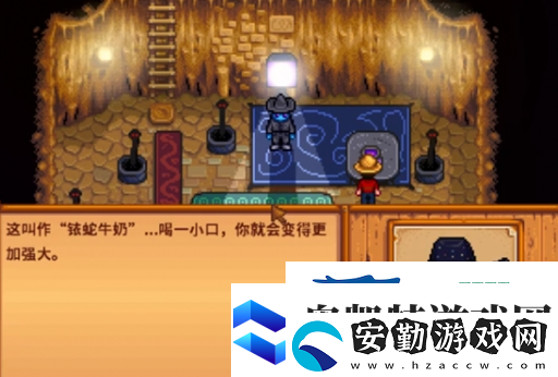 星露谷物語秘文紙條任務怎么做