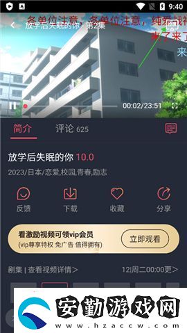 囧次元2025最新無(wú)廣告版下載