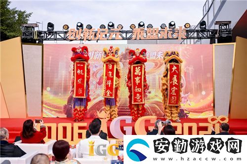 IGG天盟大廈落成！這家19年的全球化公司迎來了新里程碑