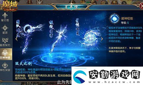 新年新福利！魔域口袋版最新版本福利合集！