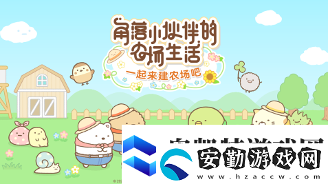 2025經(jīng)營農(nóng)場的游戲有哪些