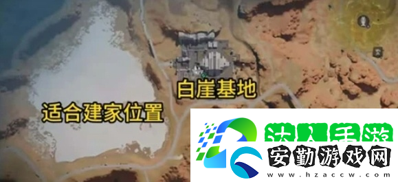 七日世界建家地點(diǎn)推薦