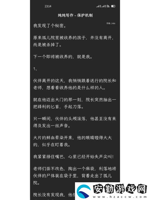 探索“媽媽你真棒插曲快來救救我電影”的背后故事與主題