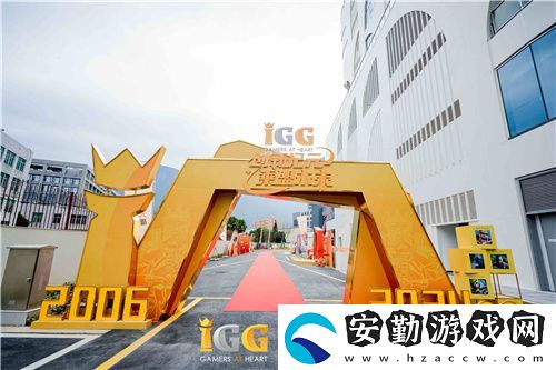 IGG天盟大廈落成！這家19年的全球化公司迎來了新里程碑