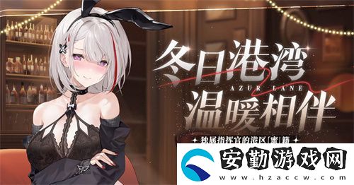慶元旦迎新年！碧藍(lán)航線線下四城冬日快閃活動現(xiàn)已拉開帷幕