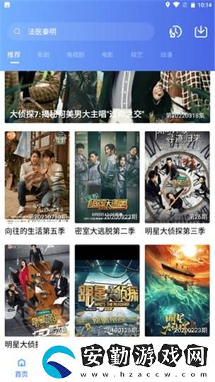 麻花星空影視在線看電視免費(fèi)版