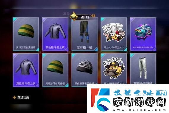 以閃亮之名限時(shí)折扣活動(dòng)