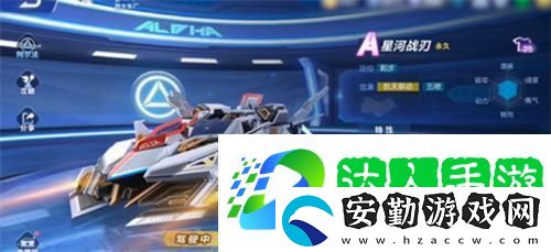 qq飛車(chē)航天燃料怎么獲得