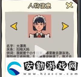 看你怎么秀甄氏慘案怎么過(guò)