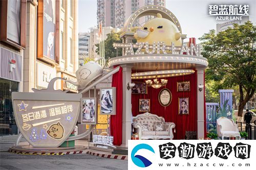 慶元旦迎新年！碧藍(lán)航線線下四城冬日快閃活動現(xiàn)已拉開帷幕