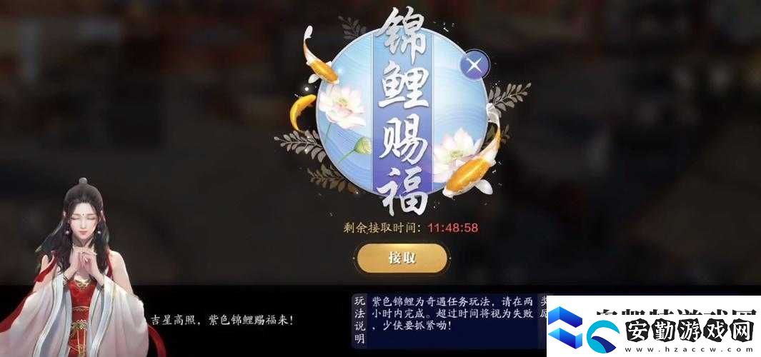 天涯明月刀手游土錦鯉任務(wù)怎么做