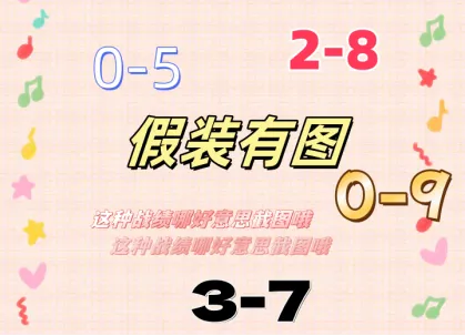 誅仙隊(duì)友你好