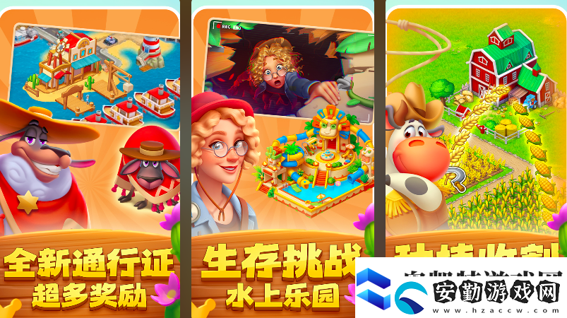 2025經(jīng)營農(nóng)場的游戲有哪些