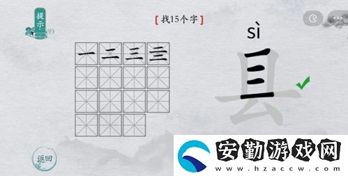 離譜的漢字縣有哪些字