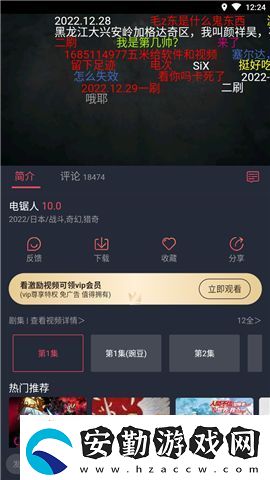 囧次元2025最新無(wú)廣告版下載