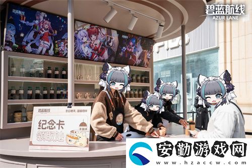 慶元旦迎新年！碧藍(lán)航線線下四城冬日快閃活動現(xiàn)已拉開帷幕
