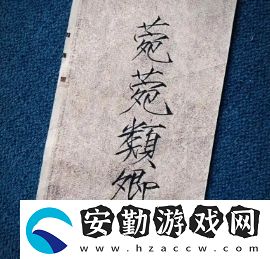 宛宛類卿是什么梗網(wǎng)絡(luò)用語