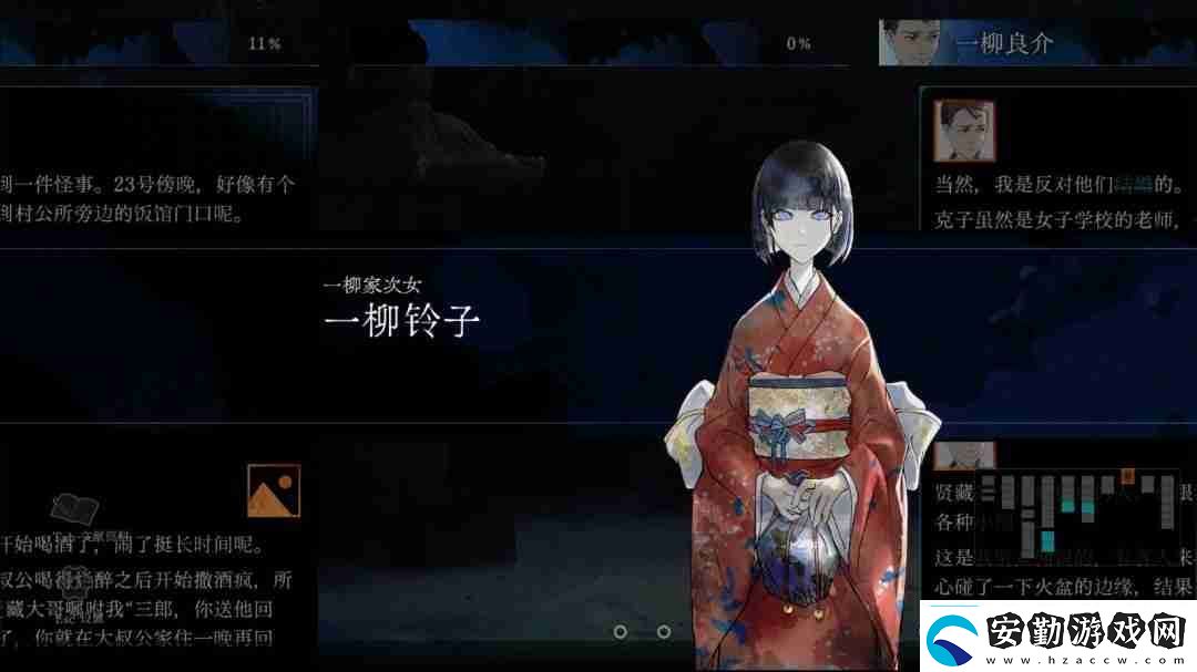 金田一耕助系列本陣**事件Steam頁(yè)面上線發(fā)售日未定