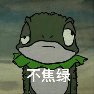 誅仙隊(duì)友你好