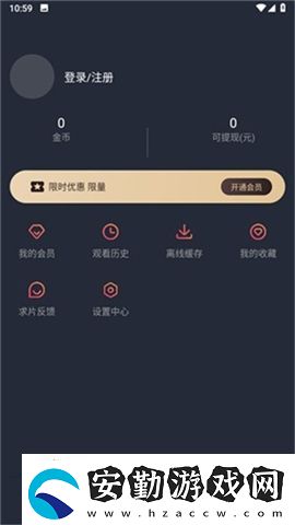 囧次元2025最新無(wú)廣告版下載