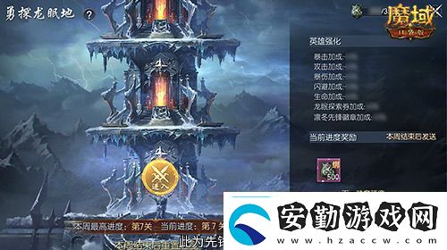 新年新福利！魔域口袋版最新版本福利合集！