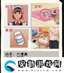看你怎么秀甄氏慘案怎么過(guò)