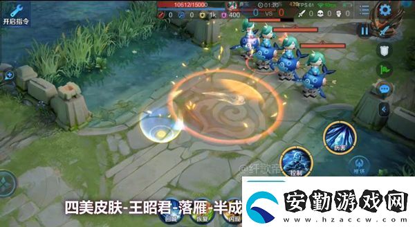 王者榮耀王昭君四大美女皮膚怎么樣