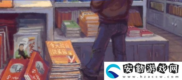 完美的一天序章怎么過