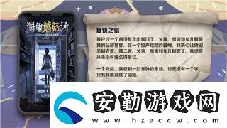 死亡島2秘籍——探索隱藏技巧與提升生存體驗(yàn)的方法