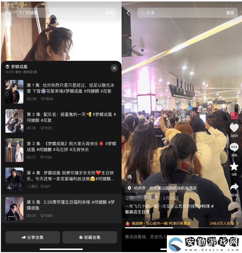 短劇頂流塌房引熱議