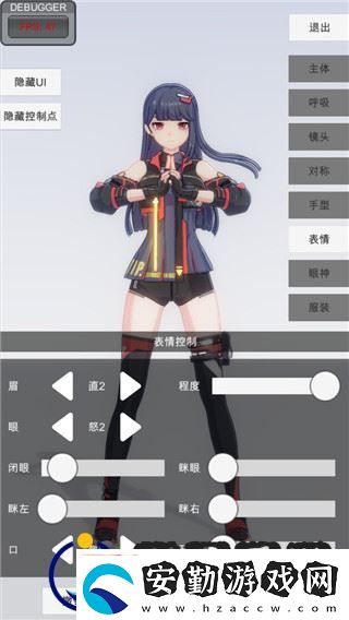 罪惡帝國如何指派小弟當兵