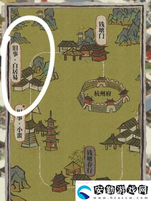 江南百景圖杭州探險