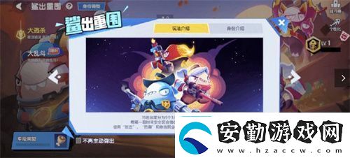 雙旦狂歡光暗歸來！太空殺攜手船員共同跨年