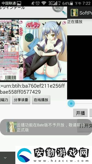 輕輕一點最新版app下載安裝_輕輕一點最新版本資源下載v1.0