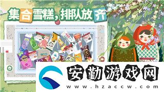 死亡島2角色服裝有啥用啊