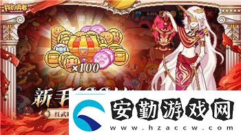 活下去賬號注銷的原因及其對玩家體驗的影響如何應對這一變化