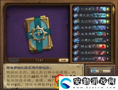 迷你包價格